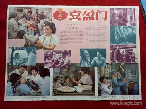 鲍登大学 Business degree certificate